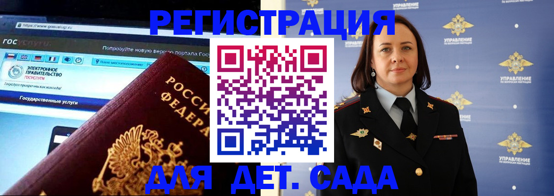 пропишу в квартире в Нерчинске