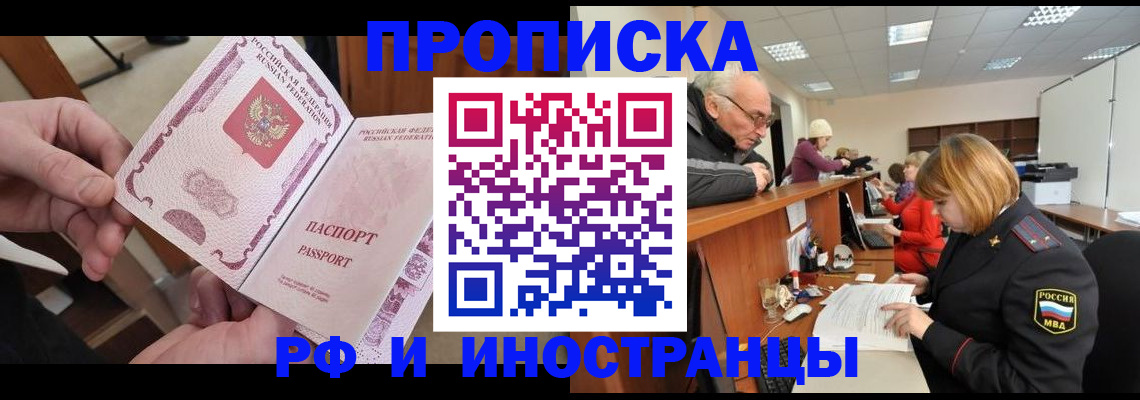 форма 3 в Нерчинске